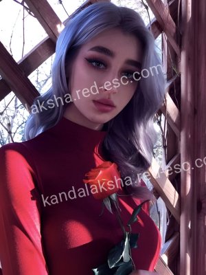 АЛИНА — Нижний Ломов